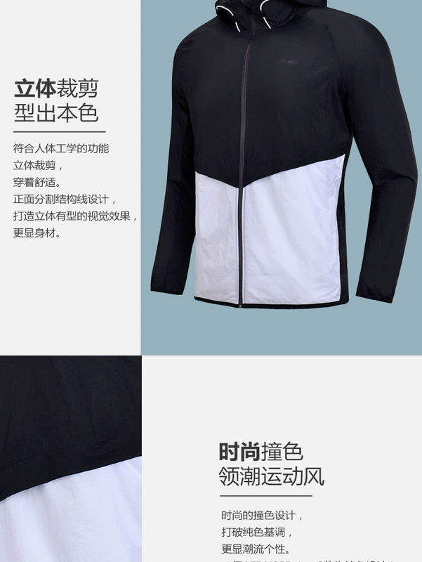 Áo gió Li Ning nam tập huấn luyện mới loạt áo dài tay phù hợp với áo khoác trùm đầu áo khoác mùa đông dệt thể thao