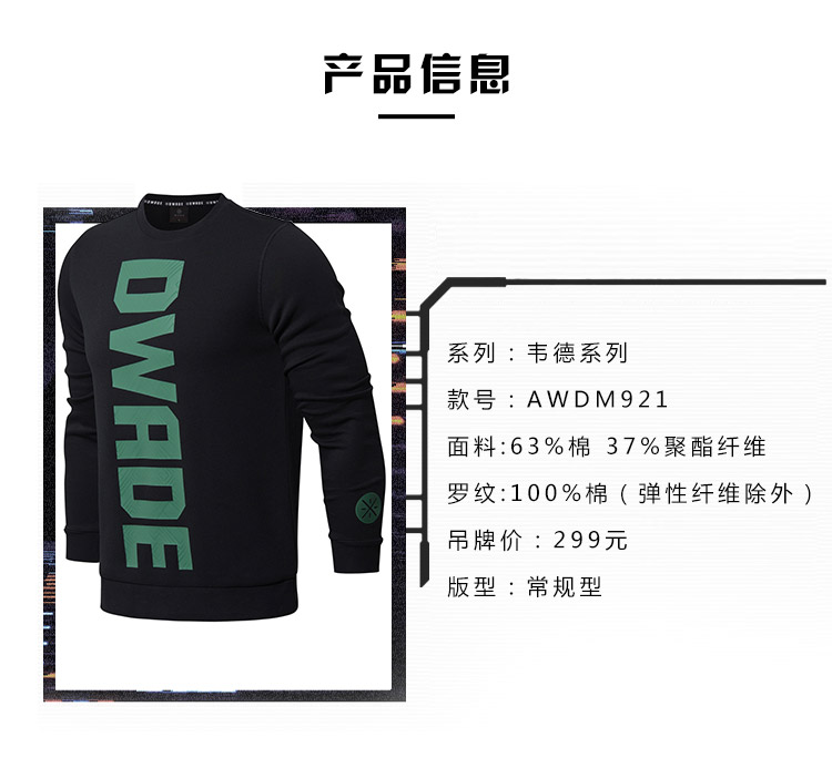 Li Ning áo len nam Wade loạt áo thun dài tay vòng cổ áo sơ mi nam dệt kim thể thao áo khoác nỉ nam