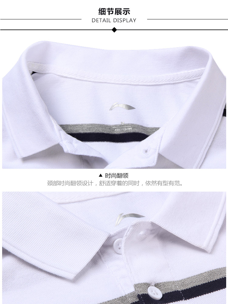 Li Ning ngắn tay áo polo nam thể thao mới loạt cuộc sống hấp thụ độ ẩm cotton thể thao ve áo áo polo zara