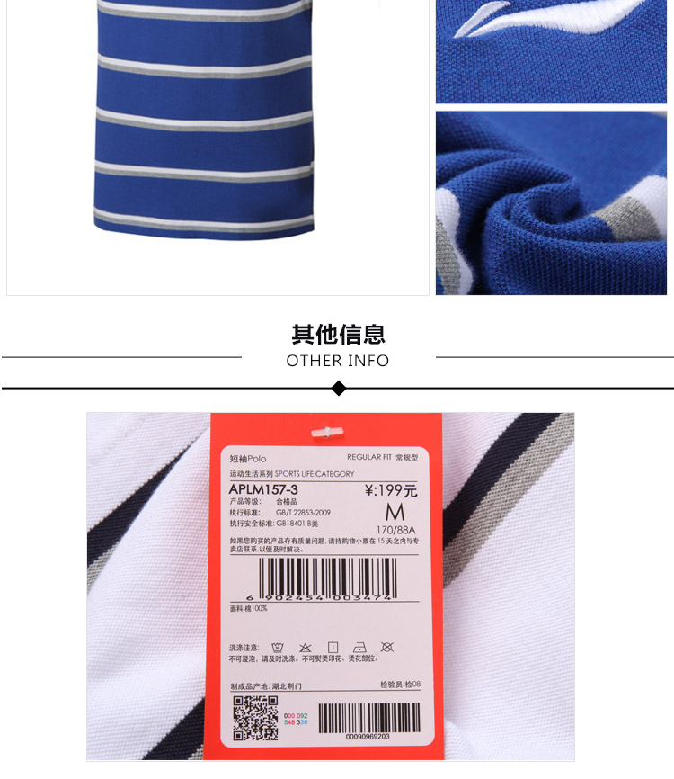 Li Ning ngắn tay áo polo nam thể thao mới loạt cuộc sống hấp thụ độ ẩm cotton thể thao ve áo áo polo zara