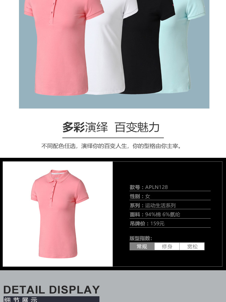 Li Ning ngắn tay áo polo nữ 2018 thể thao mới cuộc sống hàng loạt phụ nữ giản dị của thể thao APLN128 áo polo nữ form rộng
