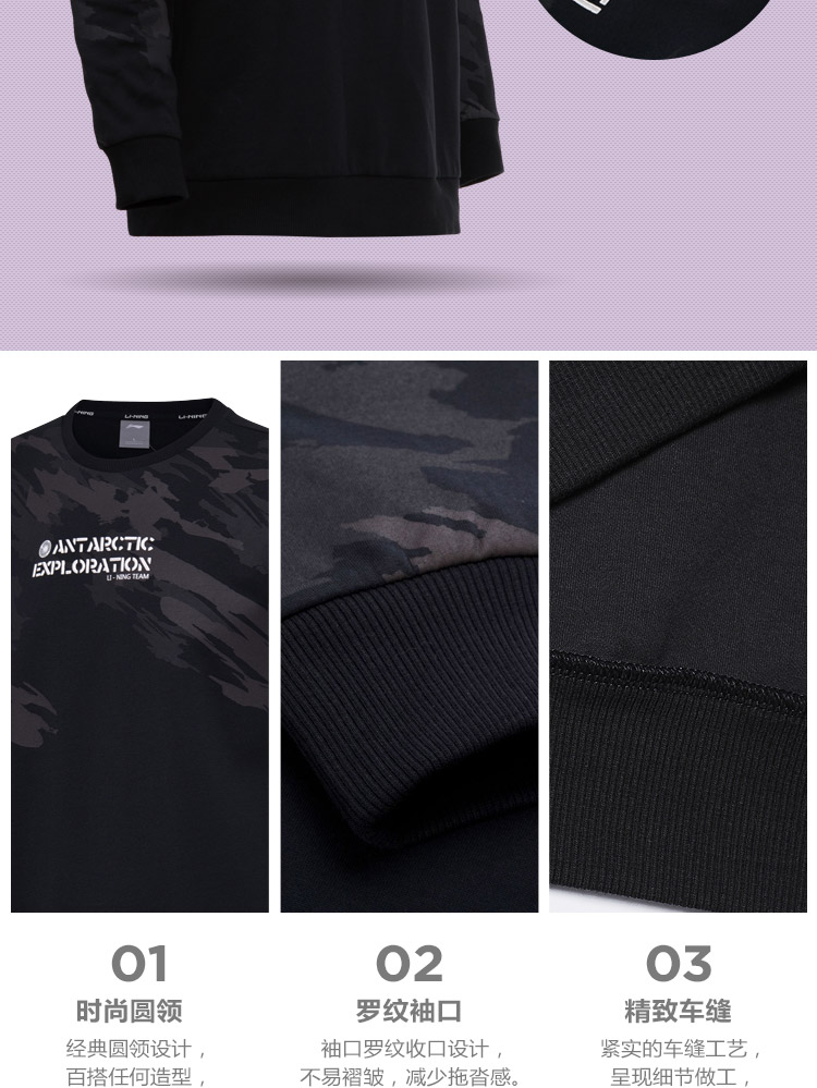Li Ning áo len nam mới thời trang thể thao loạt áo thun dài tay áo giản dị nam mùa xuân và mùa thu thể thao sweater nam form rộng