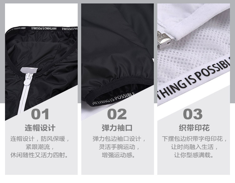 Li Ning áo gió nam 2018 đào tạo mới loạt dài tay windproof phù hợp với đội mũ trùm đầu áo khoác nam mùa hè thể thao áo khoác gió nữ có mũ