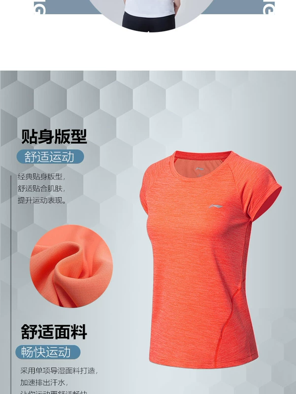 Li Ning áo thun ngắn tay nữ mới chạy loạt đồ thể thao phản quang cổ tròn Quần áo thể thao mỏng - Áo phông thể thao áo ba lỗ 