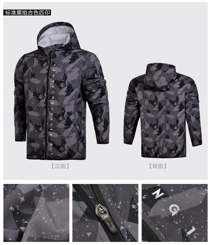 Li Ning áo gió nam 2018 mới thể thao thời trang loạt không thấm nước trùm đầu áo khoác nam mùa xuân thể thao áo khoác nam lining chính hãng