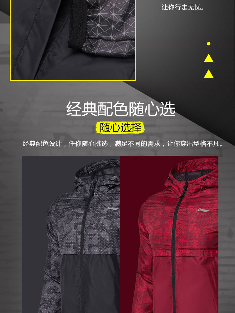 Li Ning áo gió nam thể thao mới loạt cuộc sống dài tay phù hợp với áo gió và đồ thể thao mùa đông thấm ẩm áo gió puma