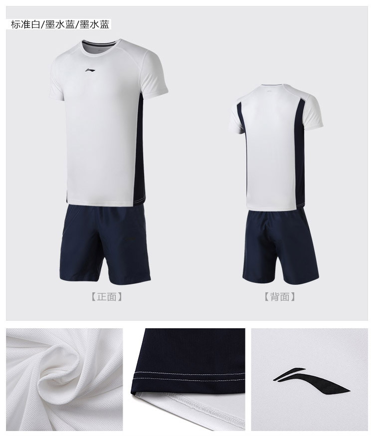Li Ning phù hợp với nam 2018 loạt đào tạo mới quần short nam tay ngắn thể thao AWBN003 quần thể thao