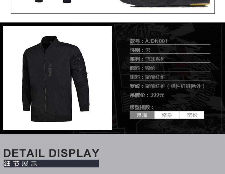 Li Ning áo khoác nam mới bóng rổ loạt áo khoác dài tay chống cổ áo cổ áo dệt thể thao áo khoác lining nữ