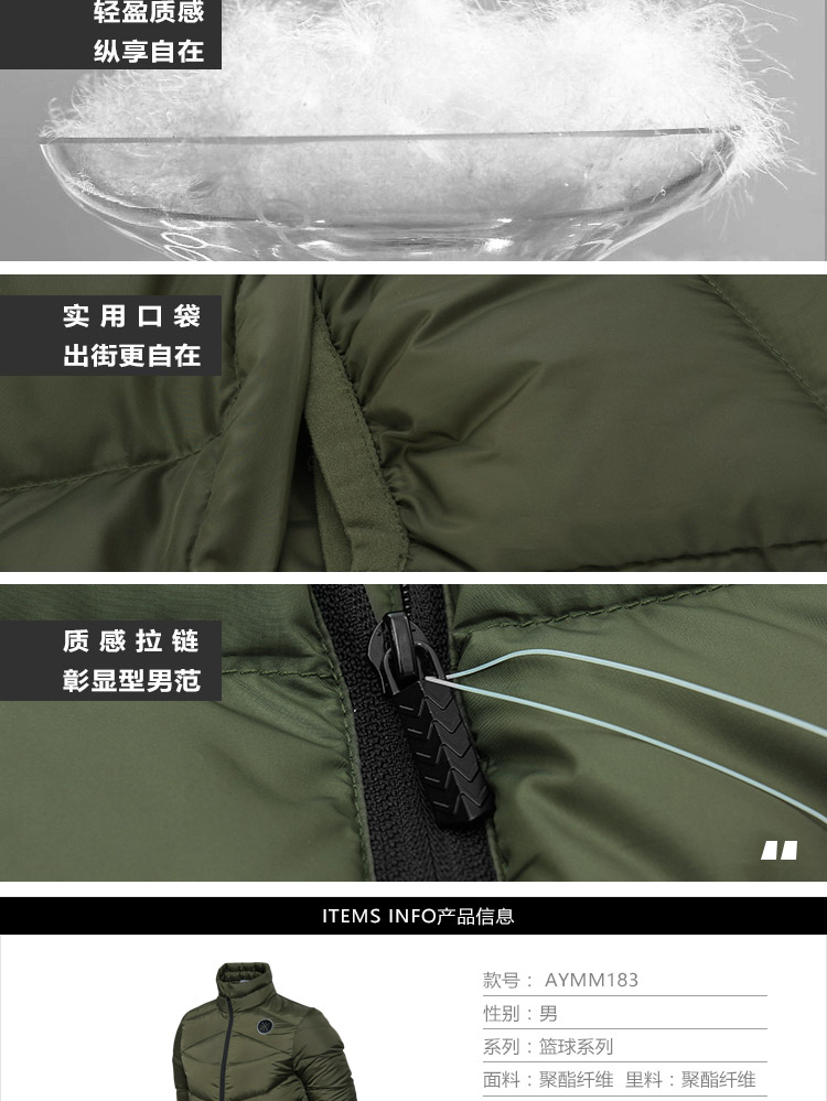 Li Ning ngắn xuống áo khoác nam Wade windproof ấm nhẹ 90% ngỗng xuống thể thao —