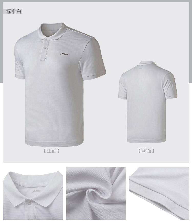 Li Ning ngắn tay áo polo nam đào tạo hàng loạt nhanh chóng làm khô mùa hè mát mẻ ve áo đan thể thao áo phông polo