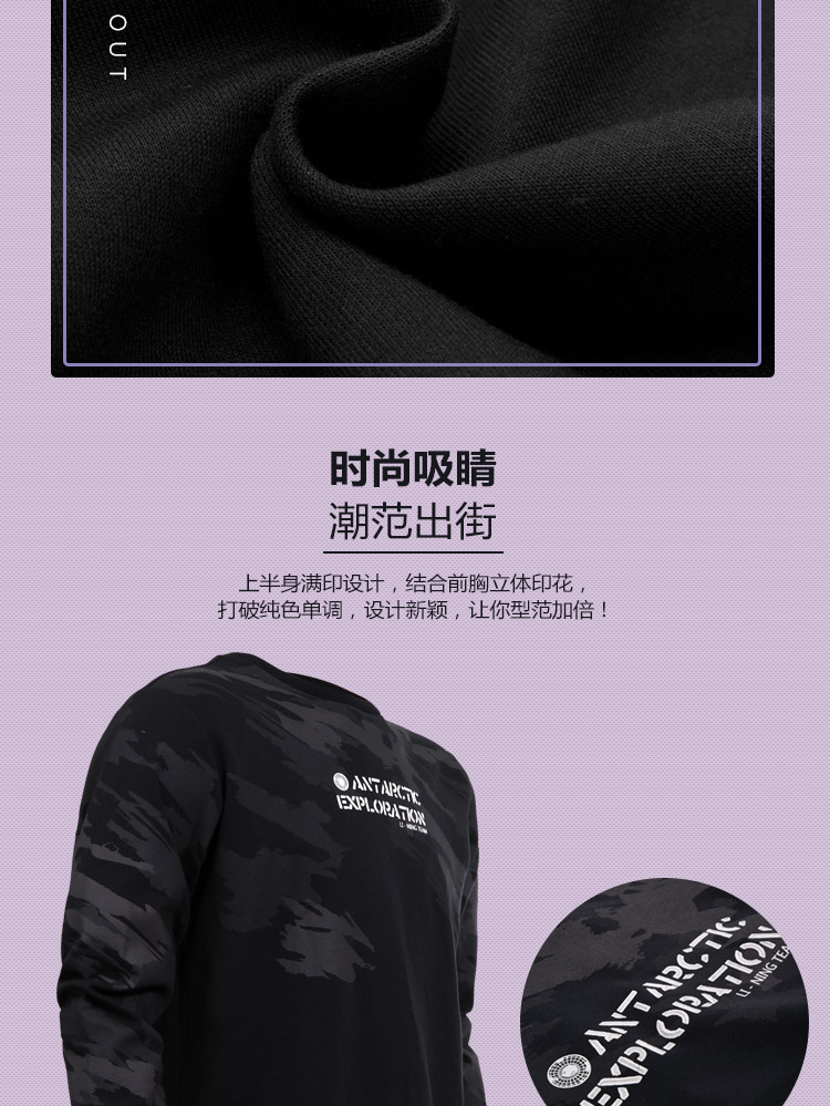 Li Ning áo len nam mới thời trang thể thao loạt áo thun dài tay áo giản dị nam mùa xuân và mùa thu thể thao sweater nam form rộng