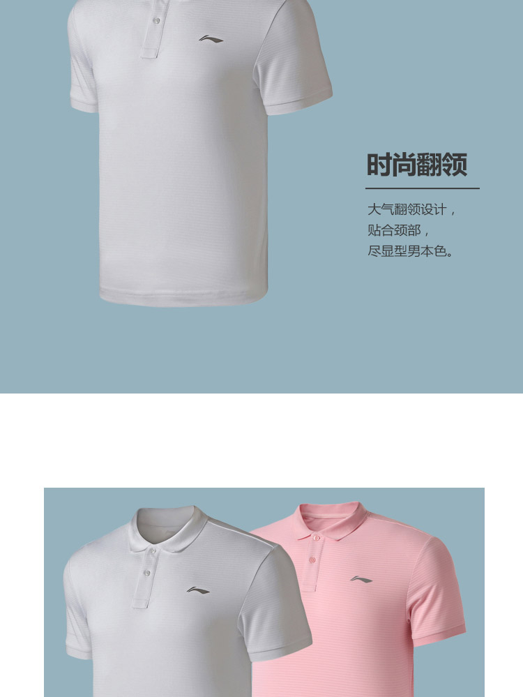 Li Ning ngắn tay áo polo nam đào tạo hàng loạt nhanh chóng làm khô mùa hè mát mẻ ve áo đan thể thao áo phông polo