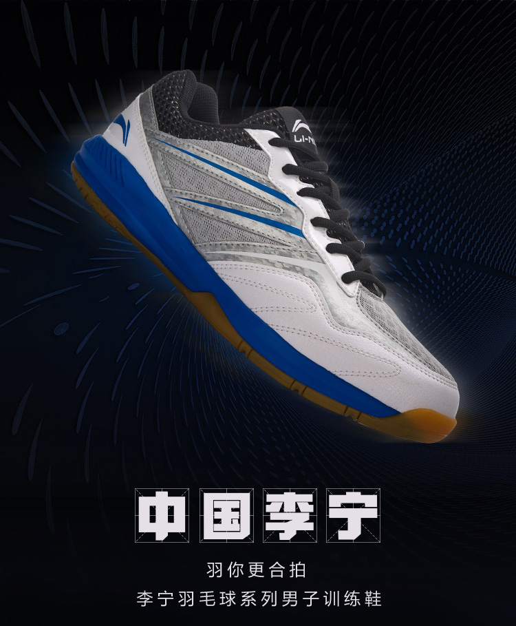 Giày cầu lông Li Ning Giày nam mới Poseidon chống trơn trượt Giày thể thao đế thấp jordan xám trắng