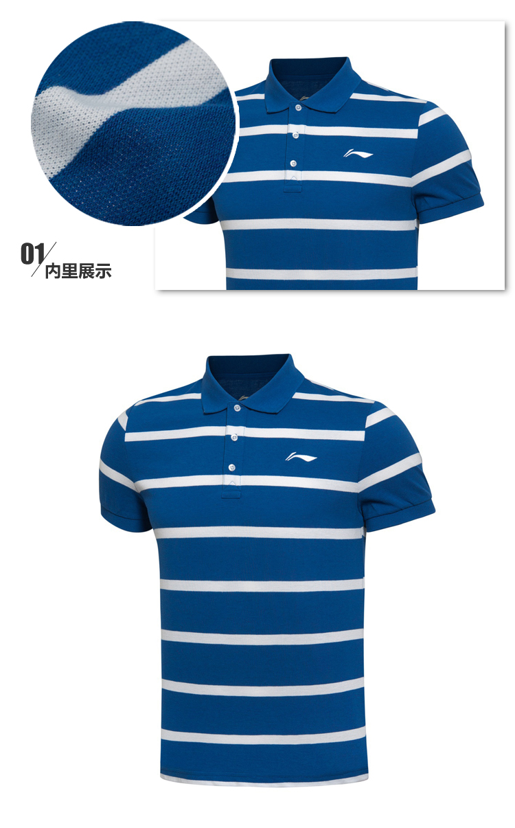 Polo sport homme LINING APLL139 en CVC - Ref 551638 Image 13