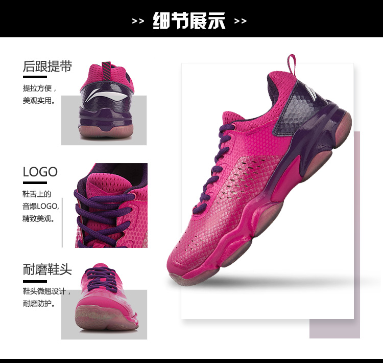 Giày cầu lông Li Ning Giày nữ mới mang giày chống trượt mới đôi giày đế thấp để giúp giày AYZN006 - Giày cầu lông jordan dior cổ thấp