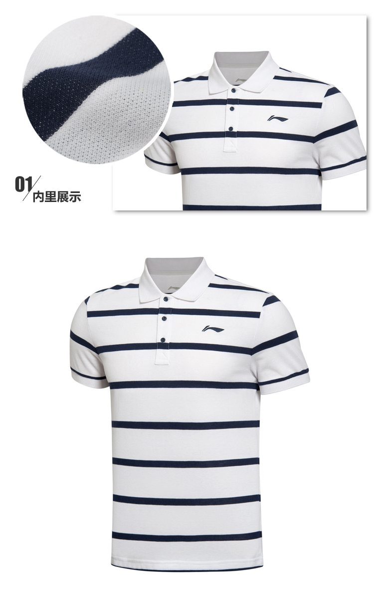 Polo sport homme LINING APLL139 en CVC - Ref 551638 Image 7