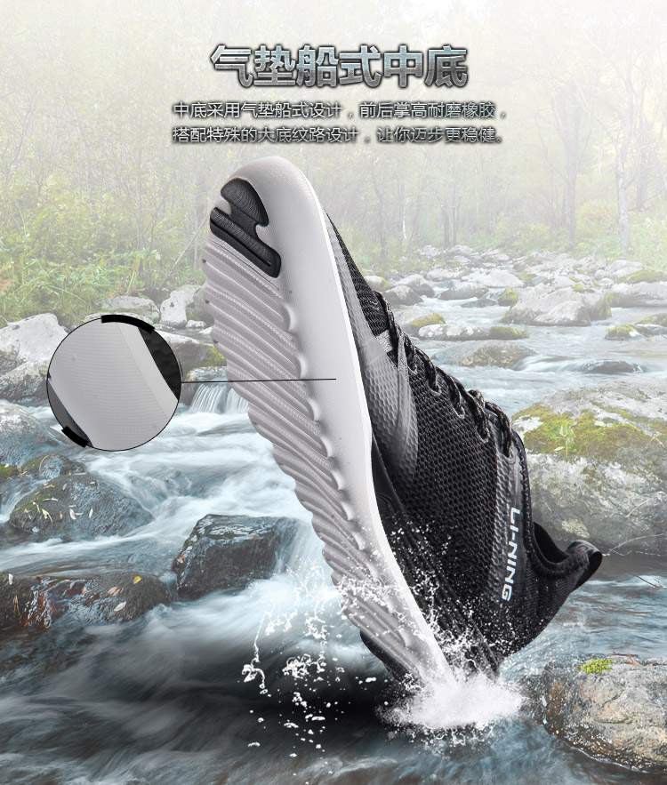 Giày cao gót Li Ning giày nam mới Giày thể thao ngoài trời chống trơn trượt nhẹ Lingbo AHLM001 - Khởi động ngoài trời giày mùa đông cho nữ