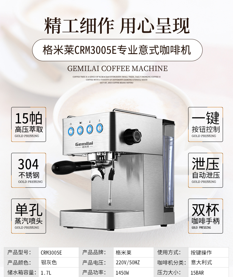 máy xay cafe hc600 Máy pha cà phê Gemilai CRM3005E tại nhà Ý nhỏ đầy đủ bán tự động xay sữa bằng tay thương mại máy xay cafe hc600