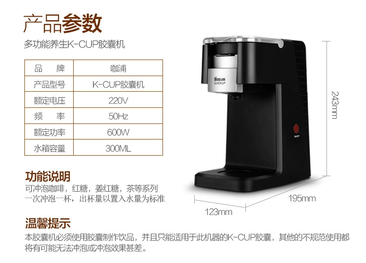 浦 Máy pha cà phê viên nang KP1026 tự động đa chức năng trà gừng đường nâu Mỹ K-CUP - Máy pha cà phê máy xay cà phê mini 600n