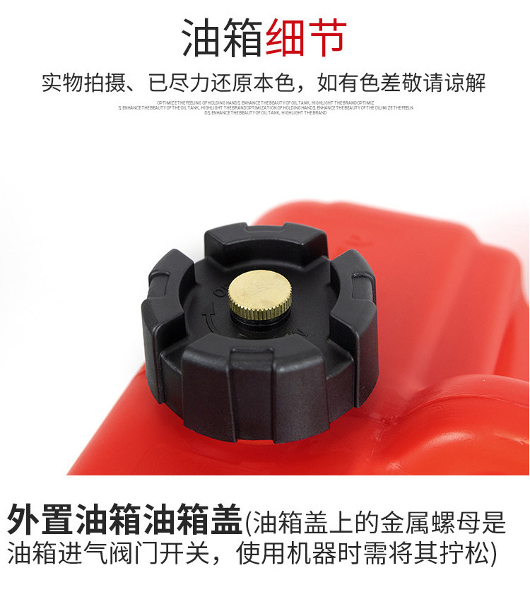 Забортный 防静电外部通用12升24升油桶船用发动机便携式舷外油柜
