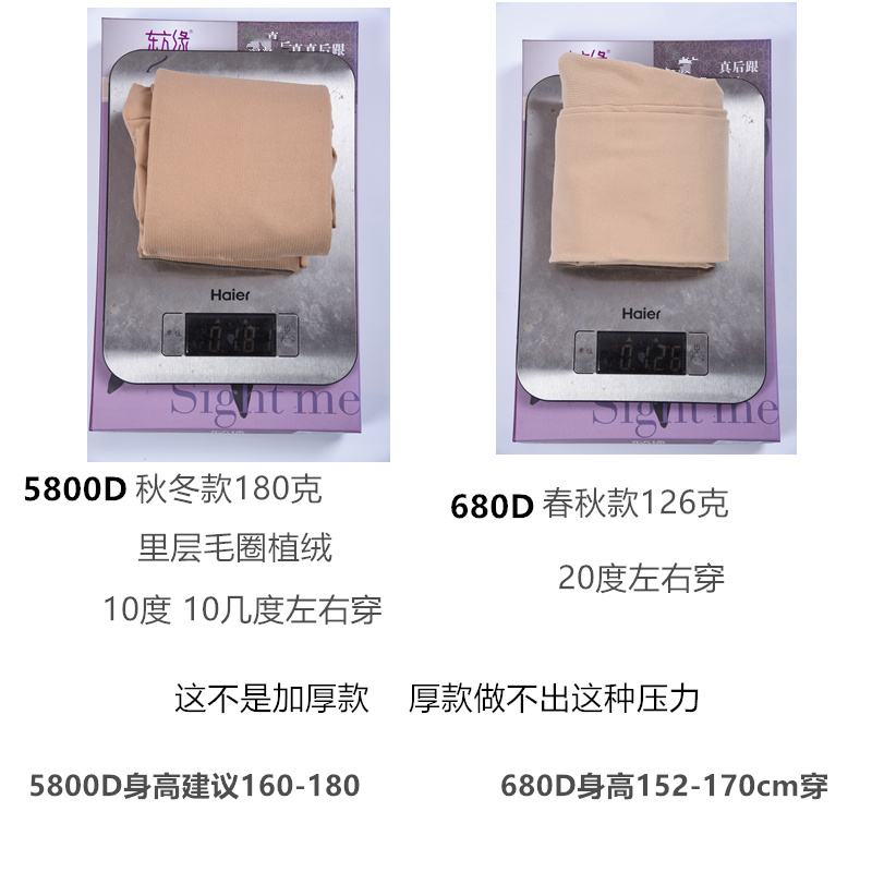 Mùa thu và mùa đông quần áp cao nữ làm đẹp chân quần siêu chặt vớ quần legging áp lực mạnh mẽ quần dài màu thịt tights quần tất nam đẹp