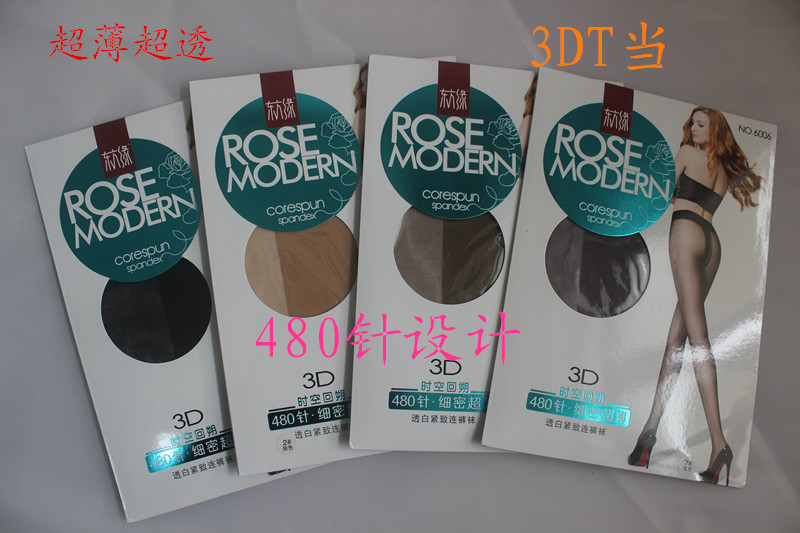 Oriental cạnh vớ siêu mỏng siêu trong suốt vớ 3D không có dấu vết T 裆 ​​lõi lụa pantyhose chống móc dây 8D vớ lụa đen