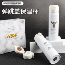 Basketball Fans Thermos Cup 304 Stainless Steel NBA Star Kobe Currie James Owen carry Tea Cup
