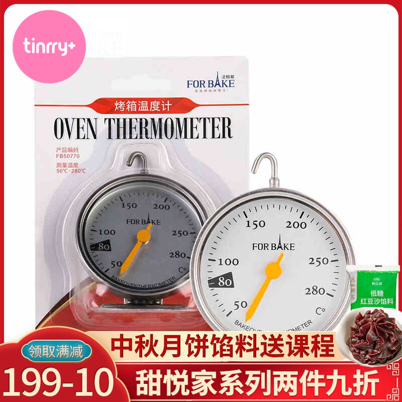 Farroasted Hakka With Oven Thermometer Stainless Steel Suspended High Temperature Resistant Built-in Thermometer Tinrry Sweet Delight