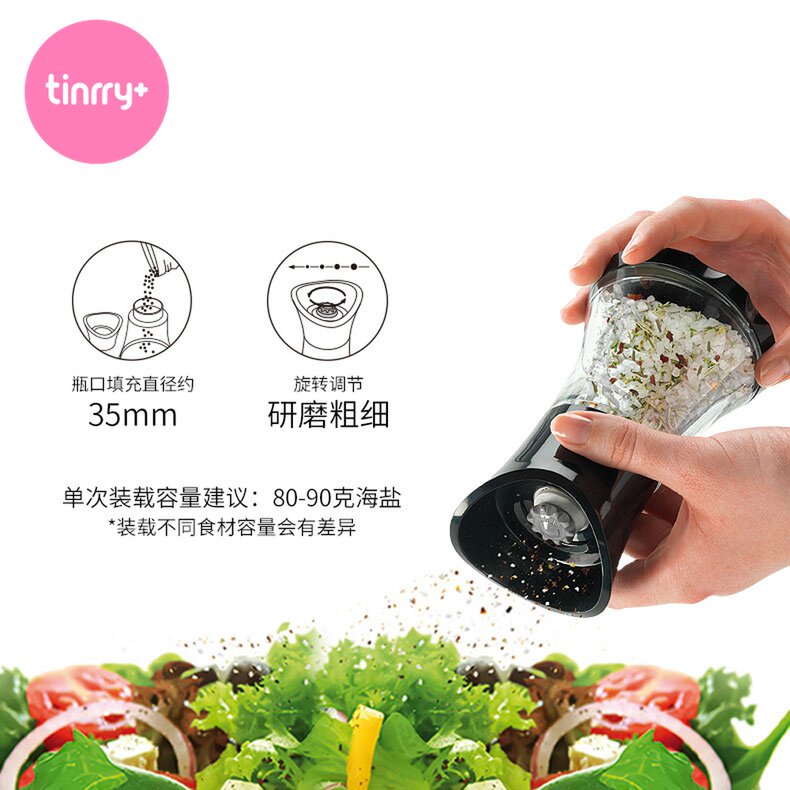 Swiss Licang pepper grinder Grinding pepper grain Pepper grinder bottle factory Fa Tinrry