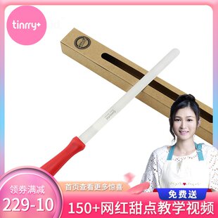 Крутая Xinys's Nearlabensal Steel Маленькие салфетки могут согнуть крем для торта, домашний штукатурка для выпечки скребки.