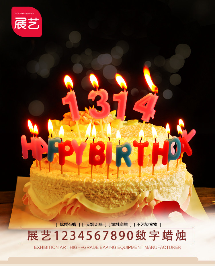 Bougie - Ref 2486346 Image 8