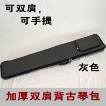 Guqin bag thickened Qiuhong shoulders back piano cover soft piano case portable guqin clothes piano bag carry piano box with you