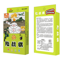 Portable land chess military chess puzzle parent-child interaction adult students family intelligence leisure table game toys