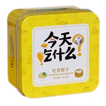 Division of housework dice foodie choice difficult dice family games creative dice couple sieve iron box version