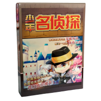 Detective table game card chess and card reasoning problem solving puzzle party table game childrens educational toy card