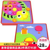 Large particle shape splicing board childrens educational creative toy combination jigsaw puzzle boys and girls baby early education game