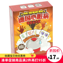 German heart disease electric stone fire parent-child reaction board game card educational childrens toys happy table game