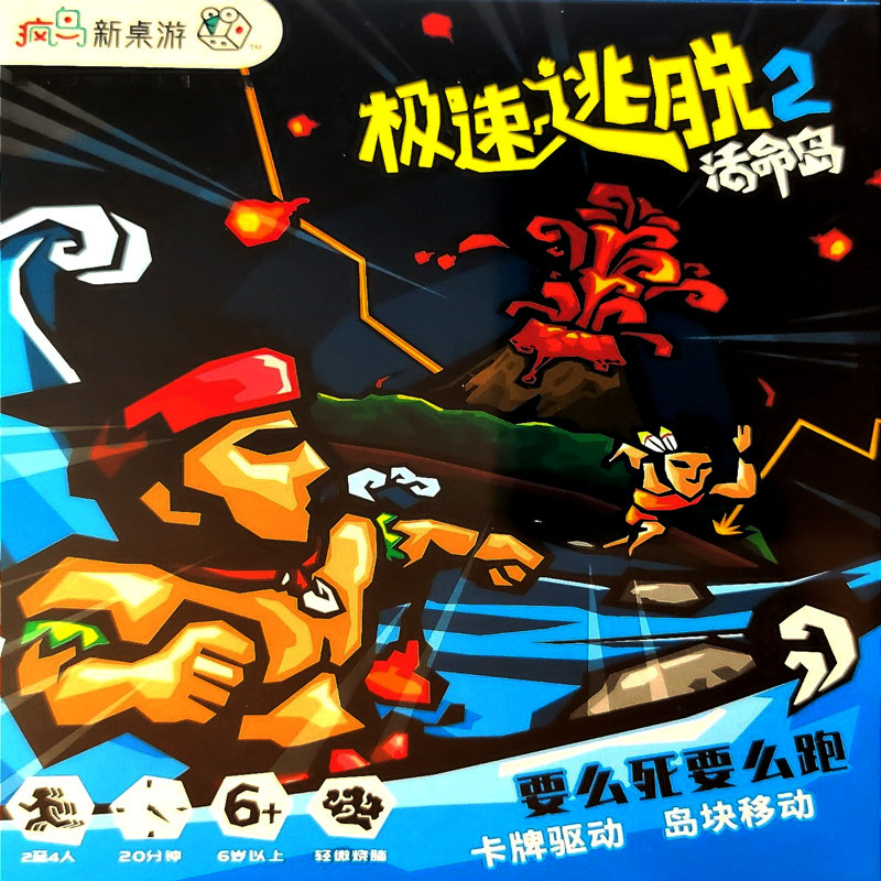 Secret room survival board game multiplayer leisure party family board game card student card educational toys