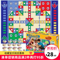 Creative gift large flight chess luxury version parent-child family childrens game carpet carpet crawling blanket toy