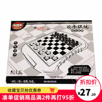 Magnetic portable chess 2 people against chess board table game parent-child puzzle first Education Intelligence toy