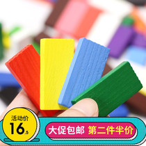 Domino childrens educational adult intellectual toys male and female student competition wooden building blocks teaching aids props