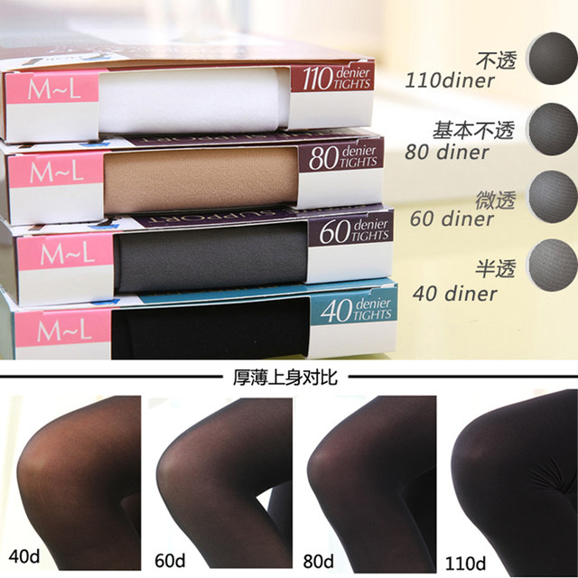 Lolita white stockings female Japanese student girl white pantyhose Lolita socks bottoming soft girl pantyhose jk