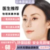Товары от 南通本草堂药业