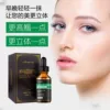 Товары от 南通本草堂药业