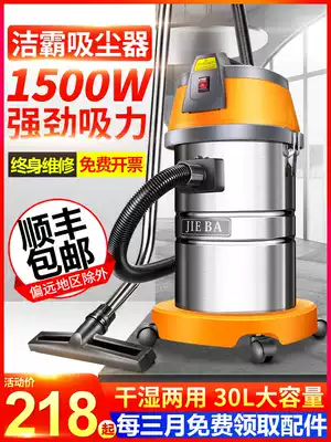 A spoonful of Ling BF501 vacuum cleaner household car wash shop special powerful high-power commercial suction machine large suction industrial
