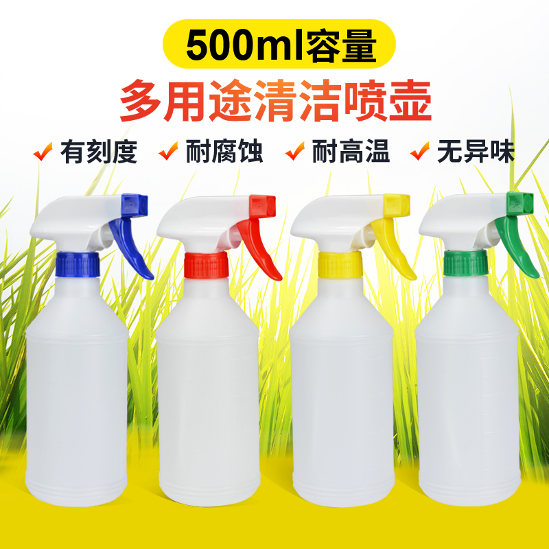 Alcohol Spray Pot Spray Bottle Watering Special Thimerosal Spray Bottle Spray Bottle Sterilised Water Disinfectant Household Long Mouth