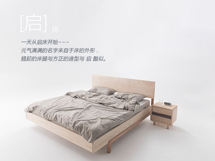 [Mệt mỏi] Kai-phong cách phòng gốc gỗ giường đôi hiện đại nhỏ gọn màu đen óc chó Bắc Âu giường đôi - Giường giường thông minh giá rẻ