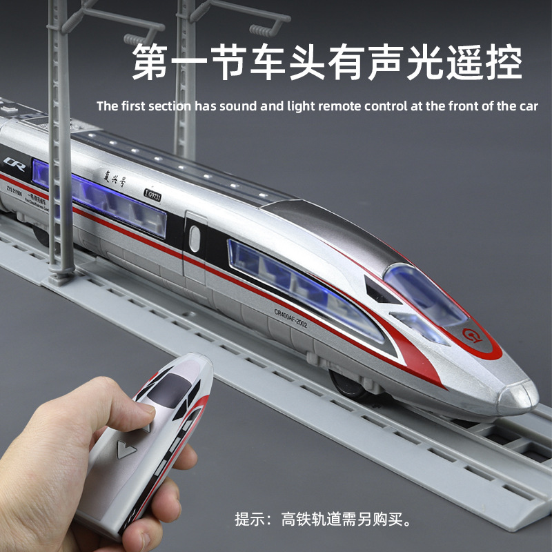 [Magnetic + Connecting Rod] Kawei Alloy Real Person Sound Artificial Fuxing High-Speed Rail Sound and Light Pull Back/Remote Control Model