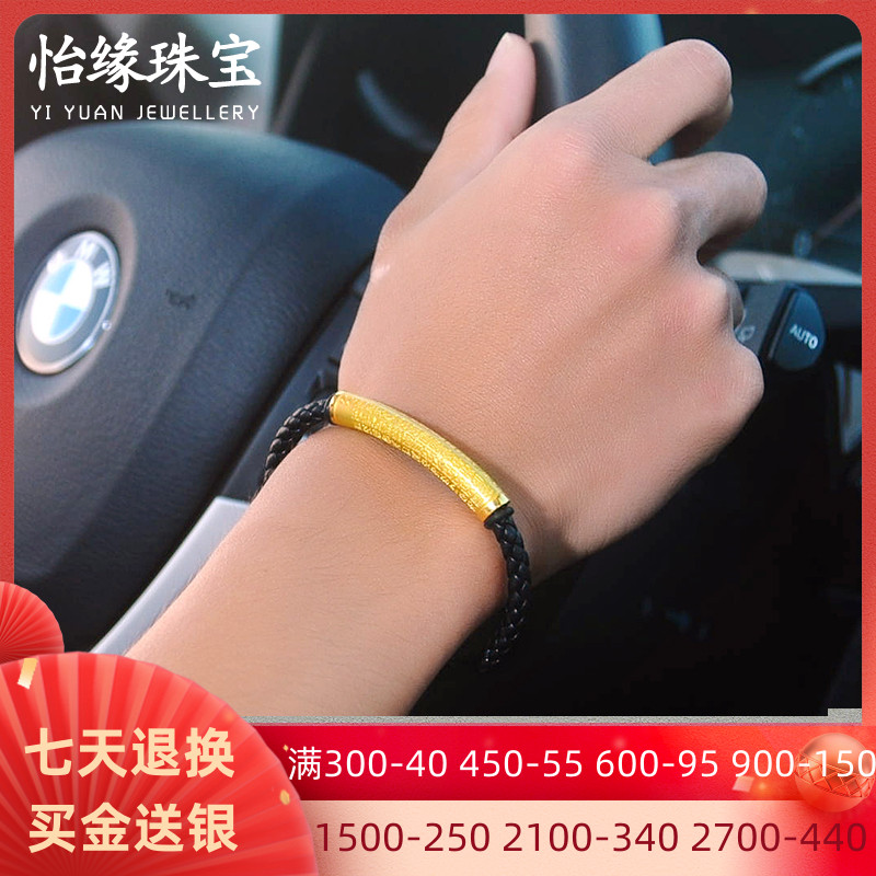 Gold Handmade Men's New Foot Gold 999 Hearts Warp Transfer Pearl Bracelet Woman 3D Hard Gold Pure Gold Leather Rope Pendant Male