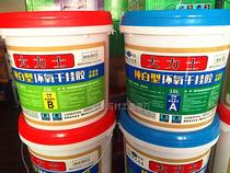 Wuhan Keda Hercules AB dry glue pure white marble glue stone glue tile glue